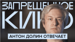 Антон Долин отвечает на ваши вопросы