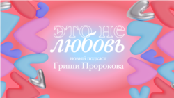 Современность